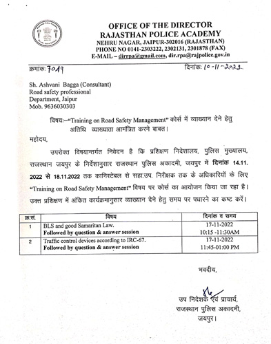 Invitation from Rajasthan Police Academy, Jaipur
